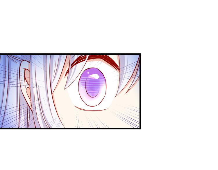 《我家住进了大魔王》第51话校医有着怎样的过去？ 第23页