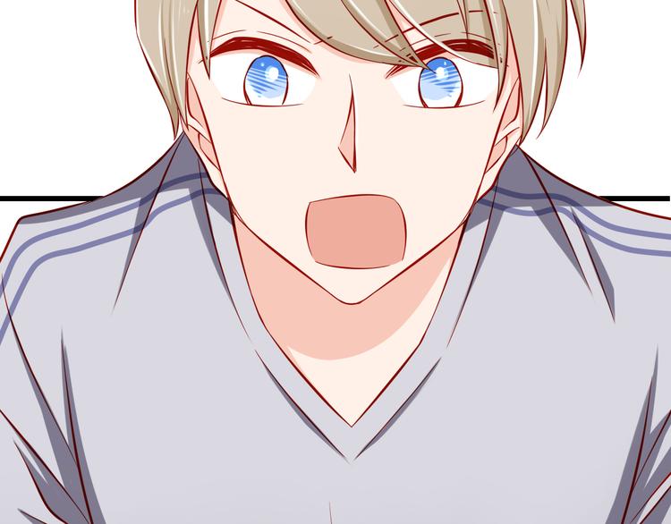 《我家住进了大魔王》第50话值得吗？ 第21页