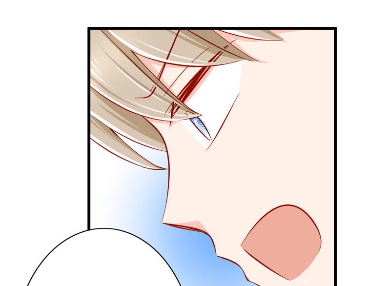 《我家住进了大魔王》第50话值得吗？ 第48页
