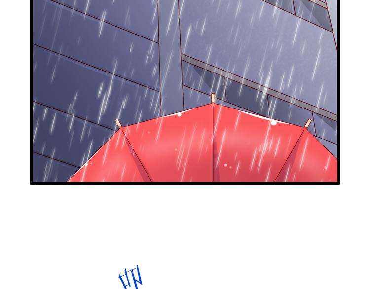 《我家住进了大魔王》第49话 你能爱我就足够 第50页