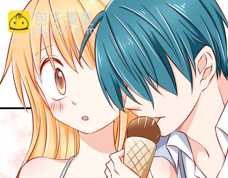 《我家住进了大魔王》第49话 你能爱我就足够 第6页
