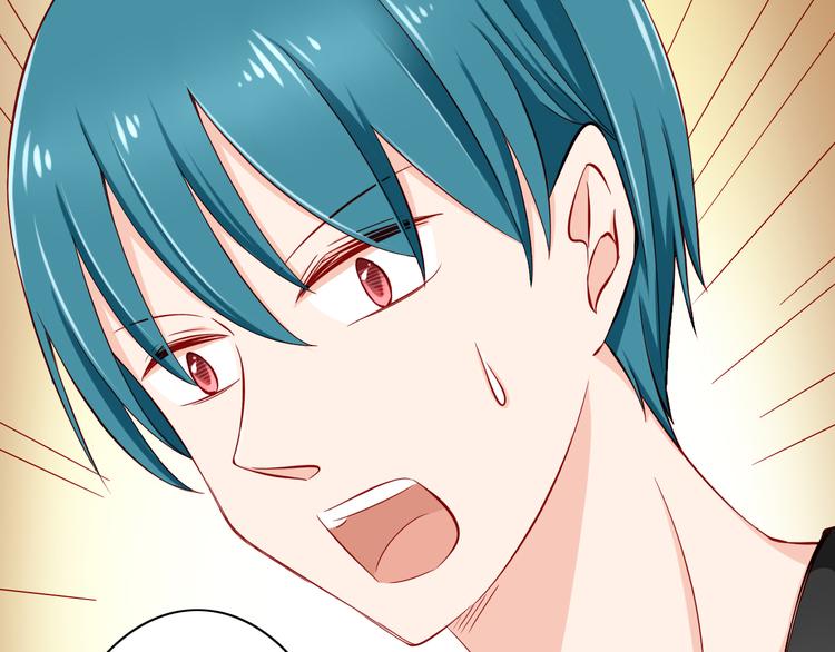《我家住进了大魔王》第55话解除禁术 第29页
