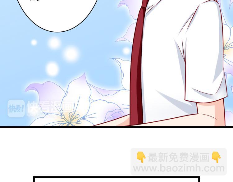 《我家住进了大魔王》第54话祭祀的真相 第19页