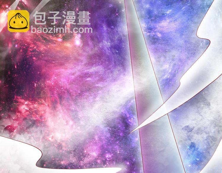 《我家住进了大魔王》第54话祭祀的真相 第41页