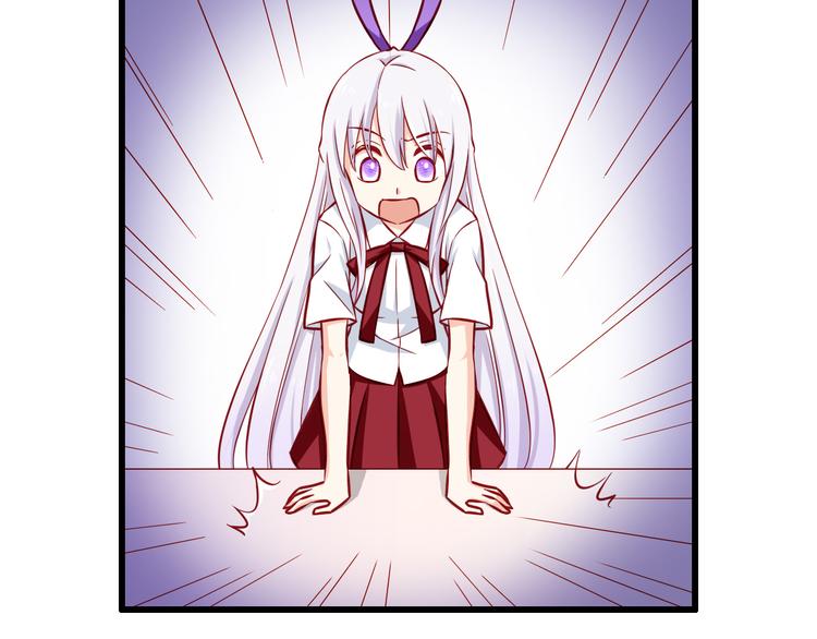 《我家住进了大魔王》第54话祭祀的真相 第46页