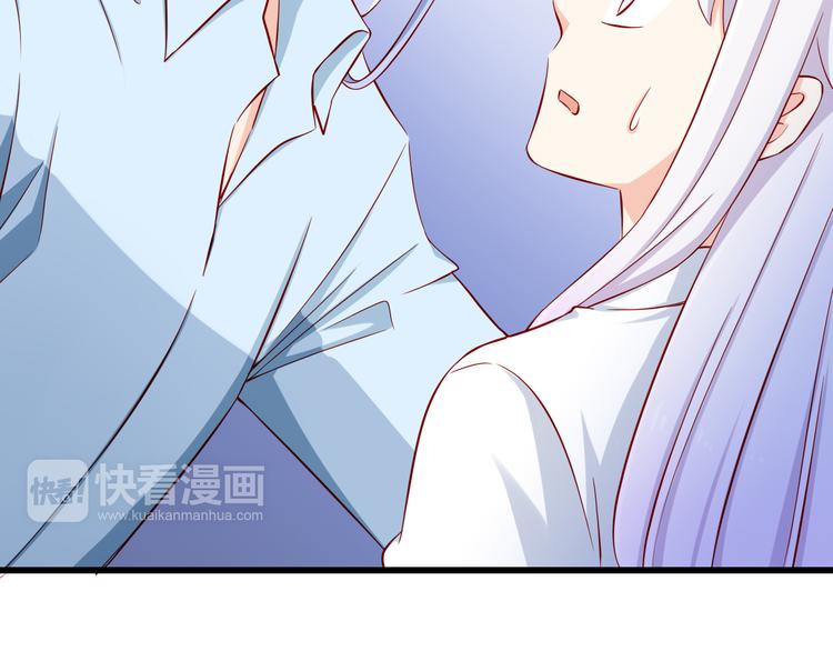 《我家住进了大魔王》第56话恶魔之心 第28页