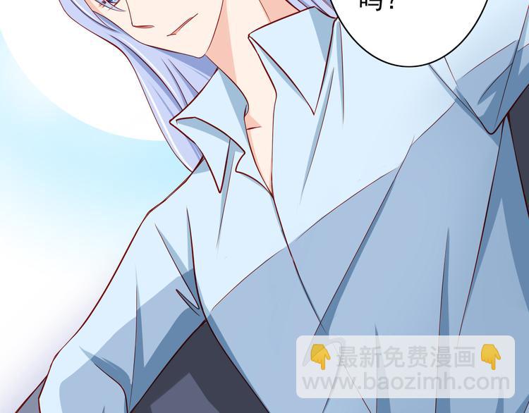《我家住进了大魔王》第56话恶魔之心 第7页