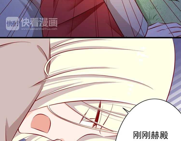 《我家住进了大魔王》第59话泪晶石 第40页
