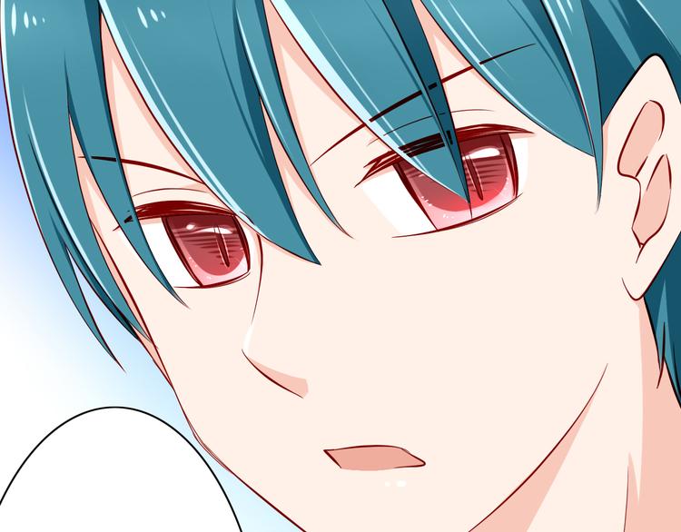 《我家住进了大魔王》第57话失忆 第31页