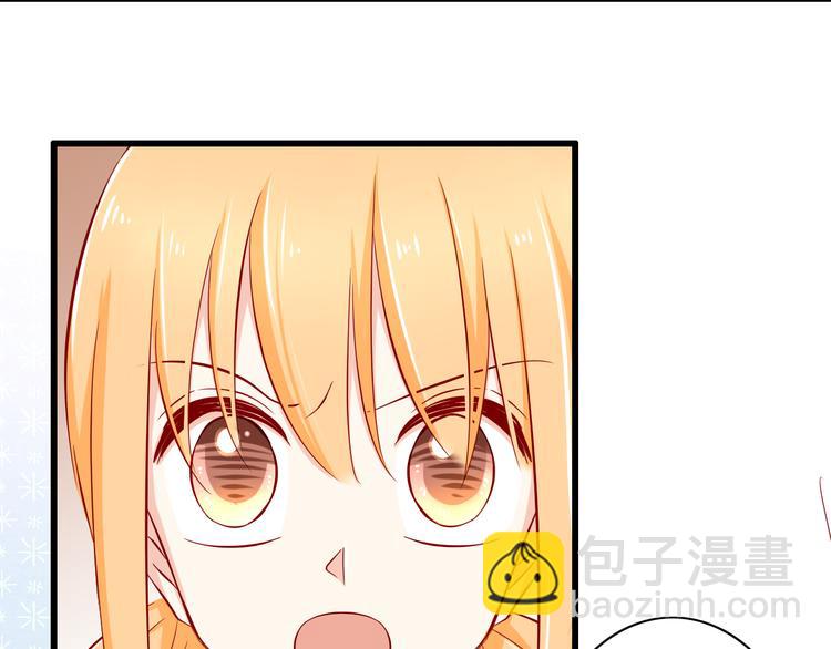 《我家住进了大魔王》第60话囚禁 第39页