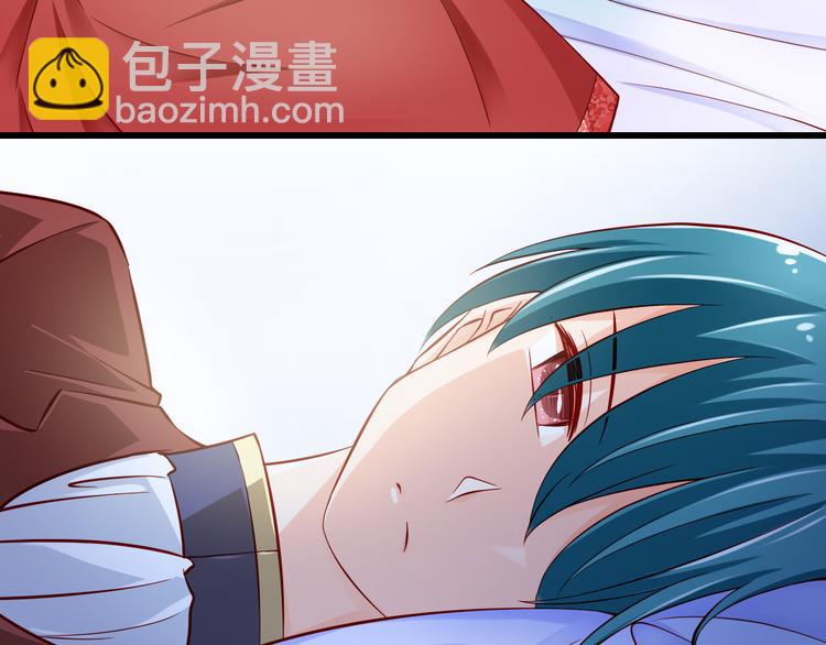 《我家住进了大魔王》第61话记忆 第37页