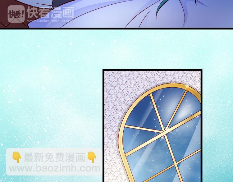 《我家住进了大魔王》第61话记忆 第38页