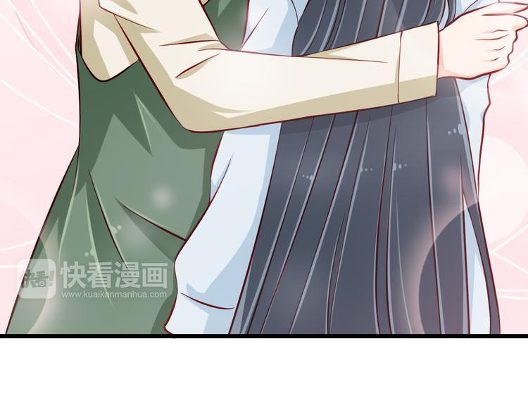 《我家住进了大魔王》第64话你要过到100岁啊！ 第49页