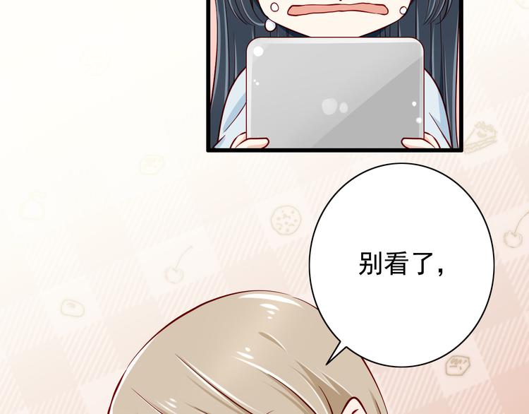 《我家住进了大魔王》第64话你要过到100岁啊！ 第6页