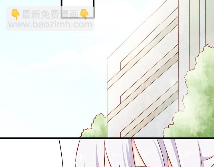 《我家住进了大魔王》第63话更重要的事 第17页