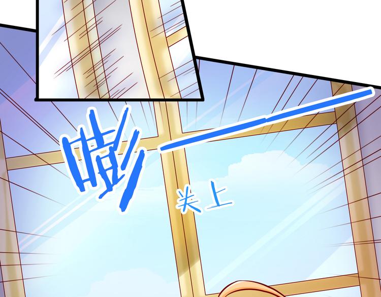 《我家住进了大魔王》第63话更重要的事 第2页