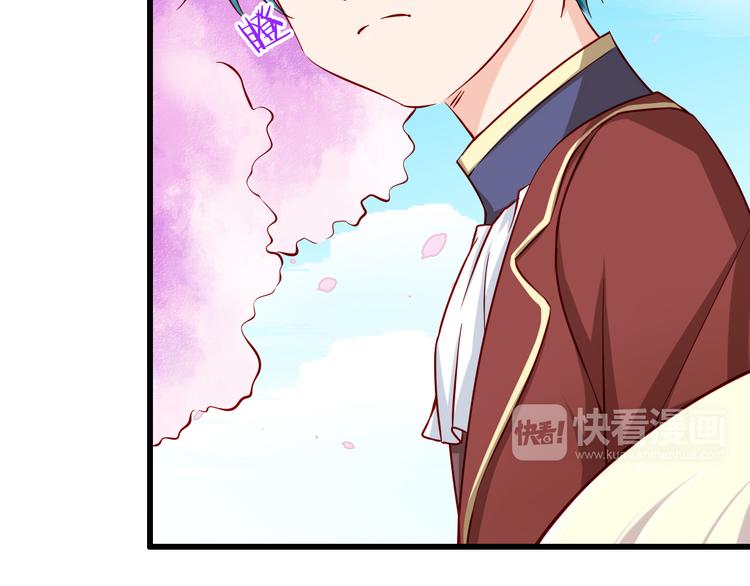 《我家住进了大魔王》第63话更重要的事 第6页
