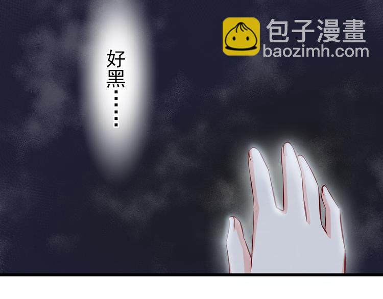 《我家住进了大魔王》第68话成为人类你就会喜欢我？ 第10页