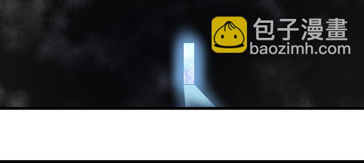 《我家住进了大魔王》第68话成为人类你就会喜欢我？ 第16页
