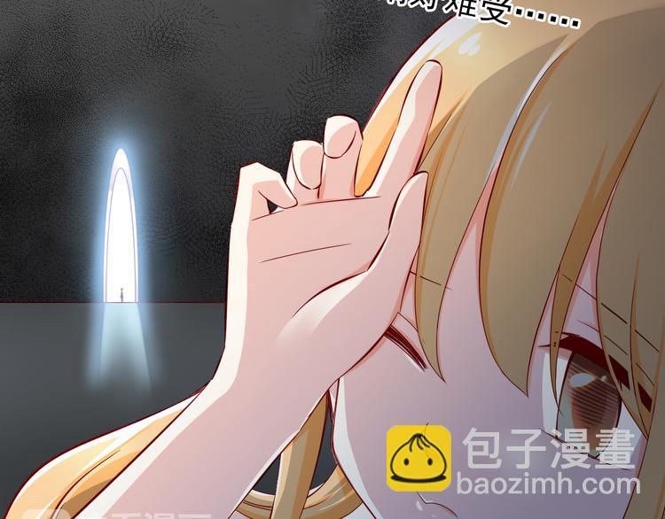 《我家住进了大魔王》第68话成为人类你就会喜欢我？ 第18页