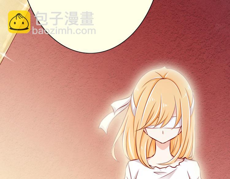 《我家住进了大魔王》第68话成为人类你就会喜欢我？ 第38页