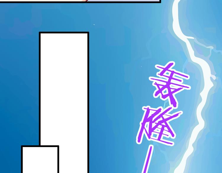 《我家住进了大魔王》第68话成为人类你就会喜欢我？ 第42页