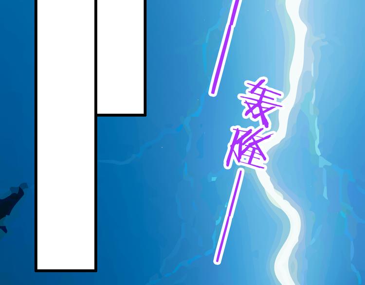 《我家住进了大魔王》第68话成为人类你就会喜欢我？ 第43页