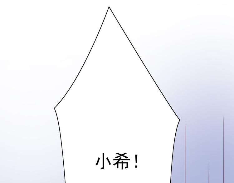 《我家住进了大魔王》第68话成为人类你就会喜欢我？ 第47页