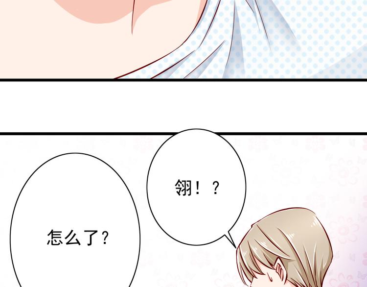《我家住进了大魔王》第68话成为人类你就会喜欢我？ 第50页