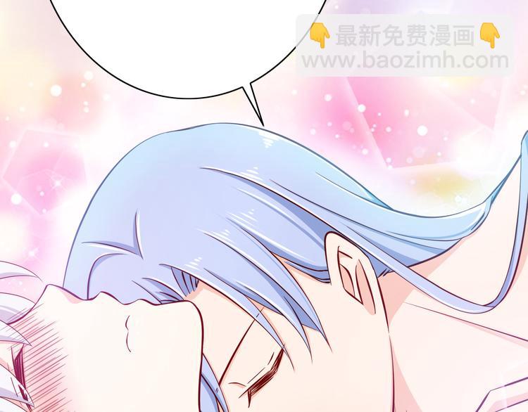 《我家住进了大魔王》第67话记忆是不会骗人的 第17页