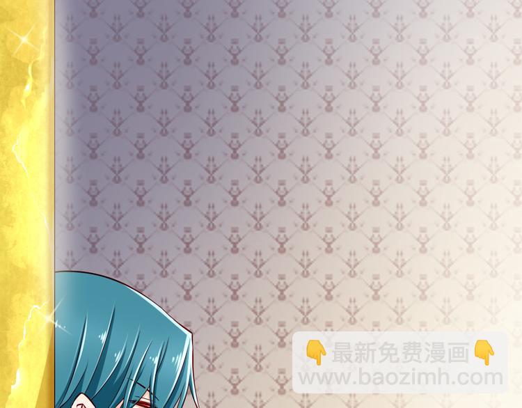 《我家住进了大魔王》第67话记忆是不会骗人的 第31页