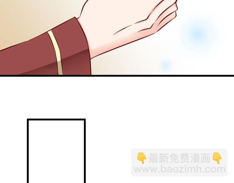 《我家住进了大魔王》第67话记忆是不会骗人的 第34页