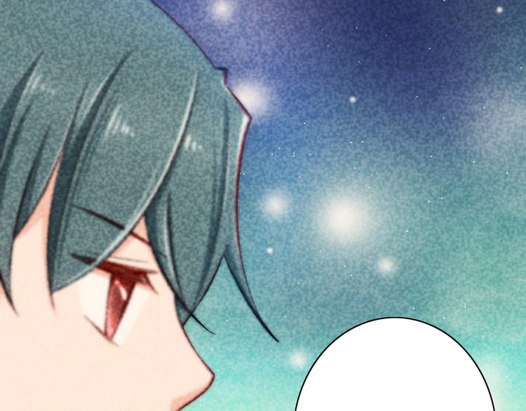 《我家住进了大魔王》第67话记忆是不会骗人的 第42页
