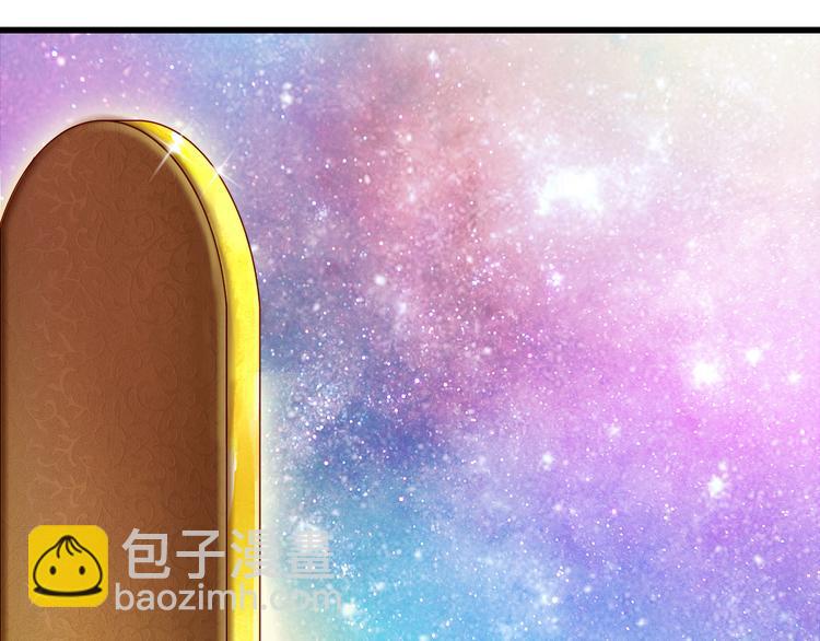 《我家住进了大魔王》第67话记忆是不会骗人的 第47页