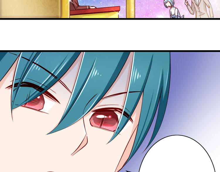 《我家住进了大魔王》第67话记忆是不会骗人的 第49页