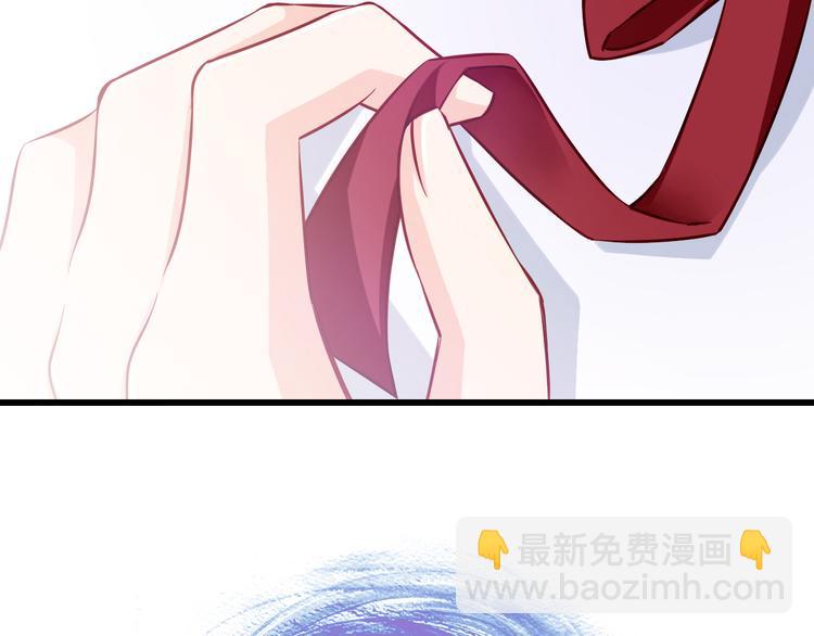 《我家住进了大魔王》第67话记忆是不会骗人的 第8页