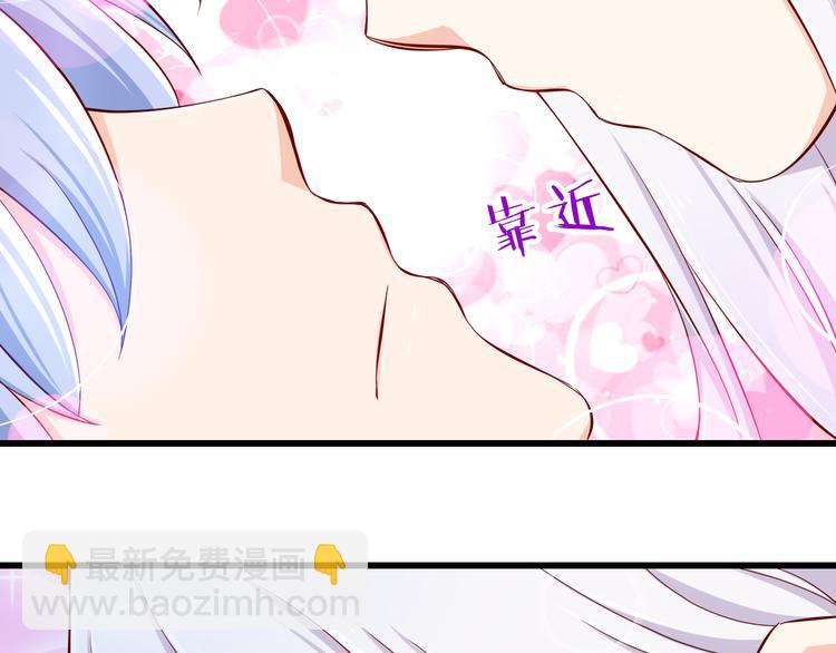 《我家住进了大魔王》第66话献身 第37页