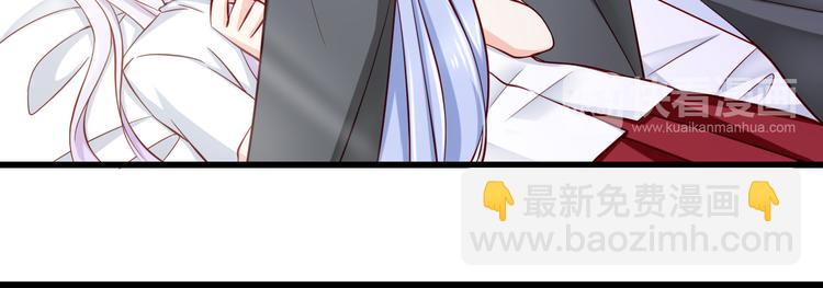 《我家住进了大魔王》第66话献身 第49页