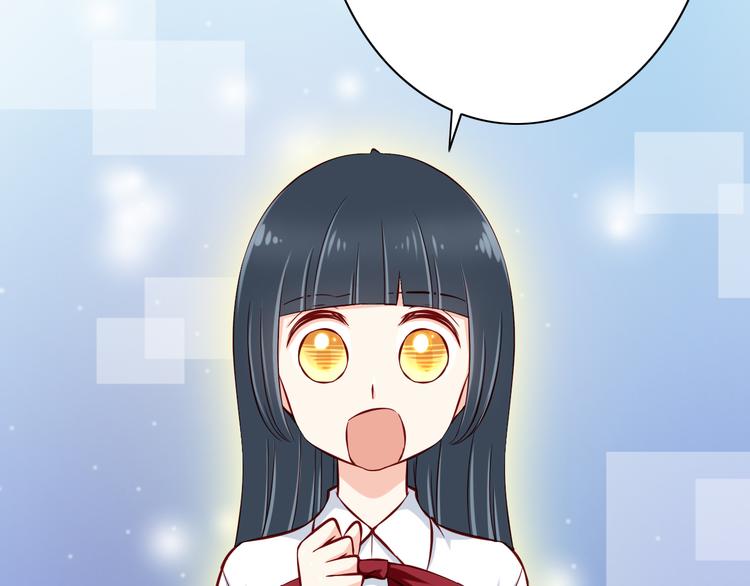 《我家住进了大魔王》第65话代价 第26页
