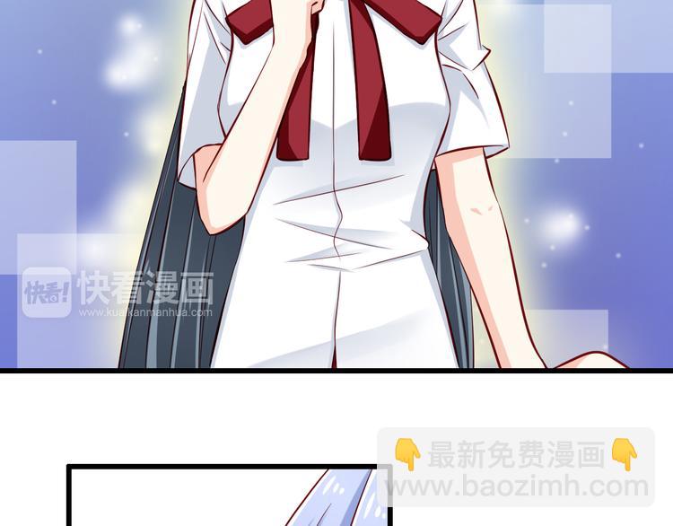 《我家住进了大魔王》第65话代价 第27页
