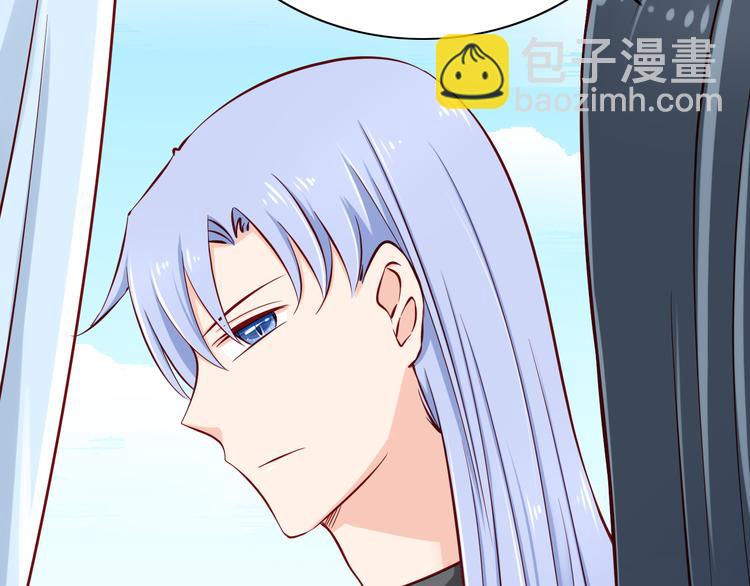 《我家住进了大魔王》第65话代价 第40页