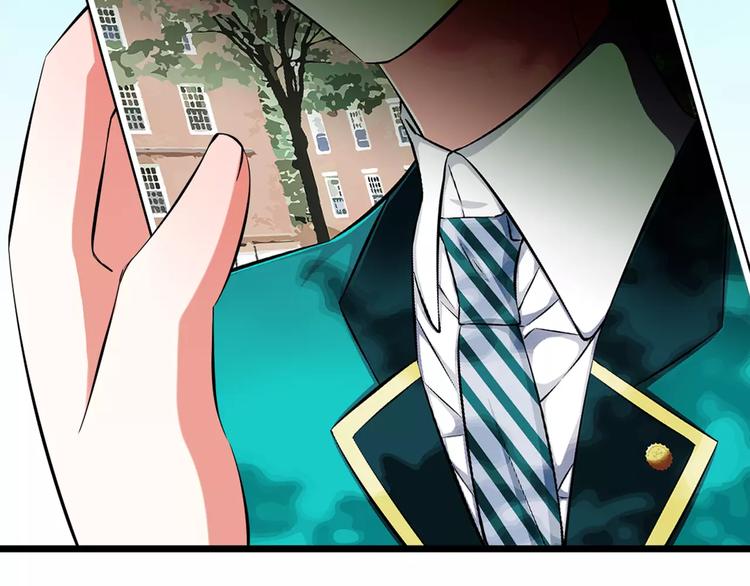 《我家住进了大魔王》真攸新作《纯爱调教》 甜蜜回归 第14页