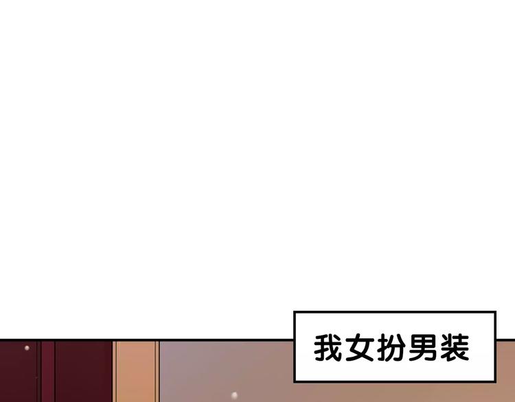 《我家住进了大魔王》真攸新作《纯爱调教》 甜蜜回归 第15页