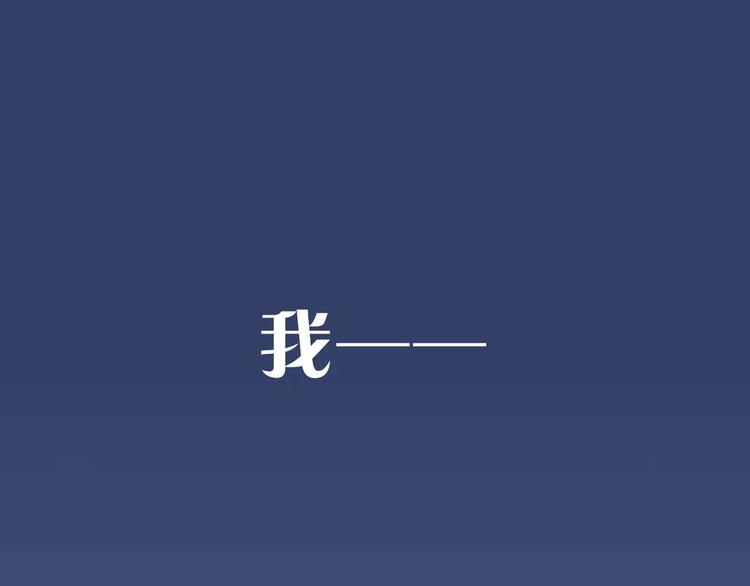 《我家住进了大魔王》真攸新作《纯爱调教》 甜蜜回归 第1页