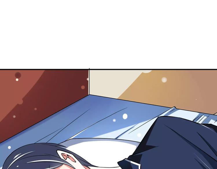 《我家住进了大魔王》真攸新作《纯爱调教》 甜蜜回归 第25页