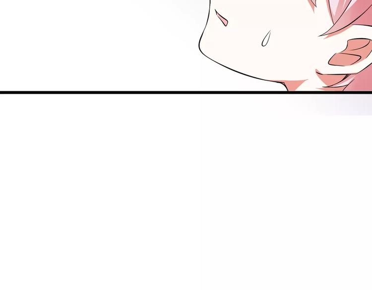 《我家住进了大魔王》真攸新作《纯爱调教》 甜蜜回归 第9页