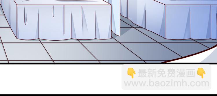 《我家住进了大魔王》第69话爱情是没有对错的 第12页