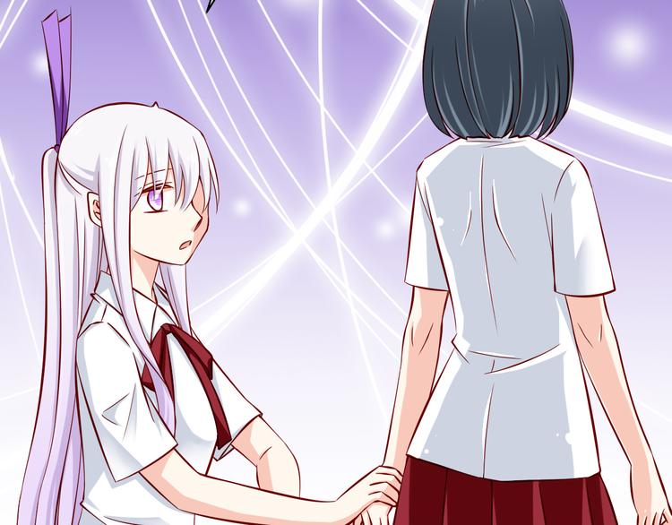 《我家住进了大魔王》第69话爱情是没有对错的 第24页