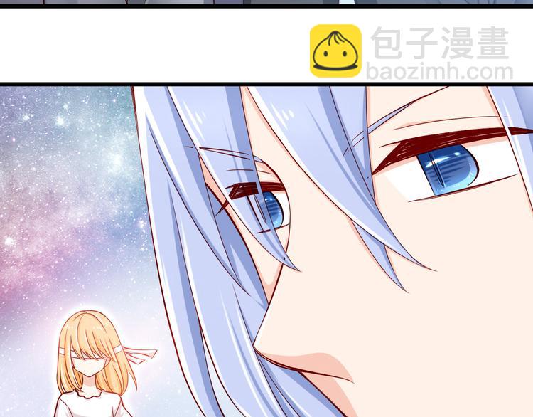 《我家住进了大魔王》第69话爱情是没有对错的 第44页
