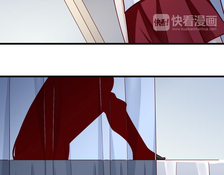 《我家住进了大魔王》第69话爱情是没有对错的 第9页